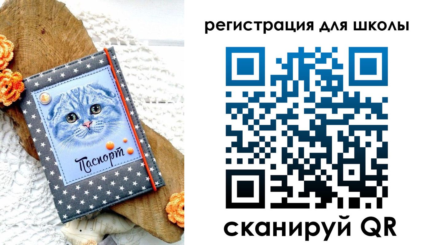 временная прописка в Новосибирской области