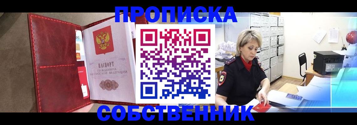 форма 3 в Новосибирской области